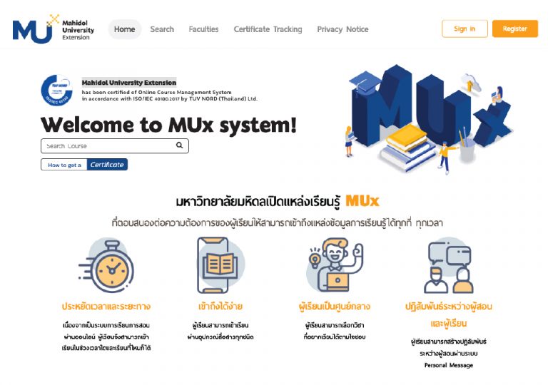 MUx-Mahidol University Extension