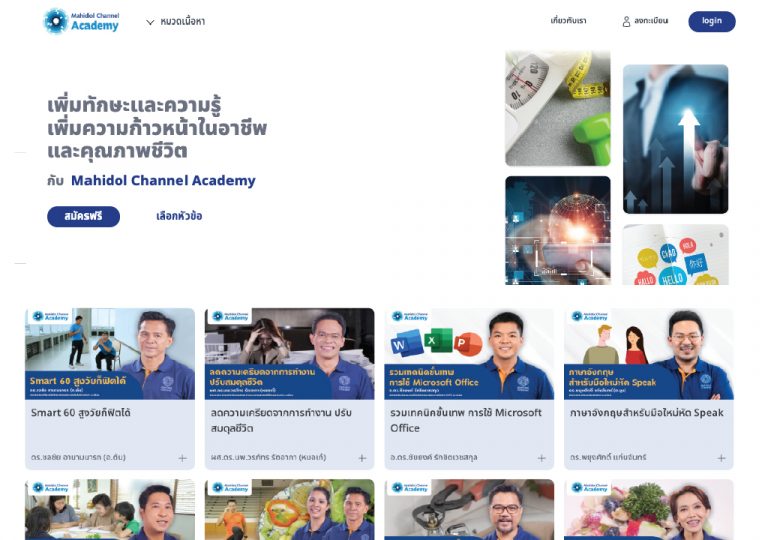 MCA-Mahidol Channel Academy